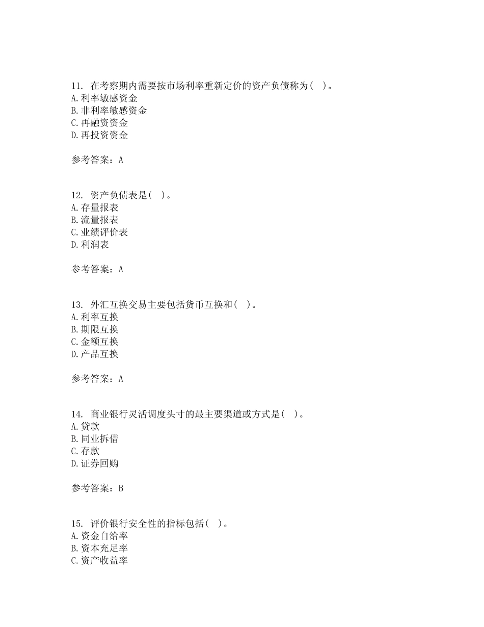 大连理工大学2021年2月《商业银行经营管理》作业考核试题9答案参考_百度..._第3页