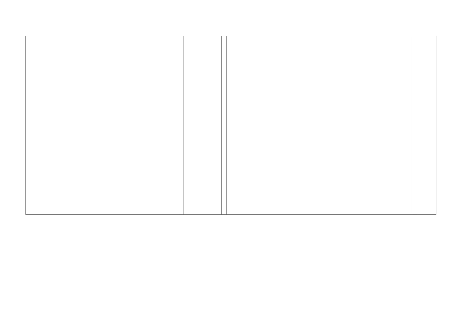 机械能的转化_第3页