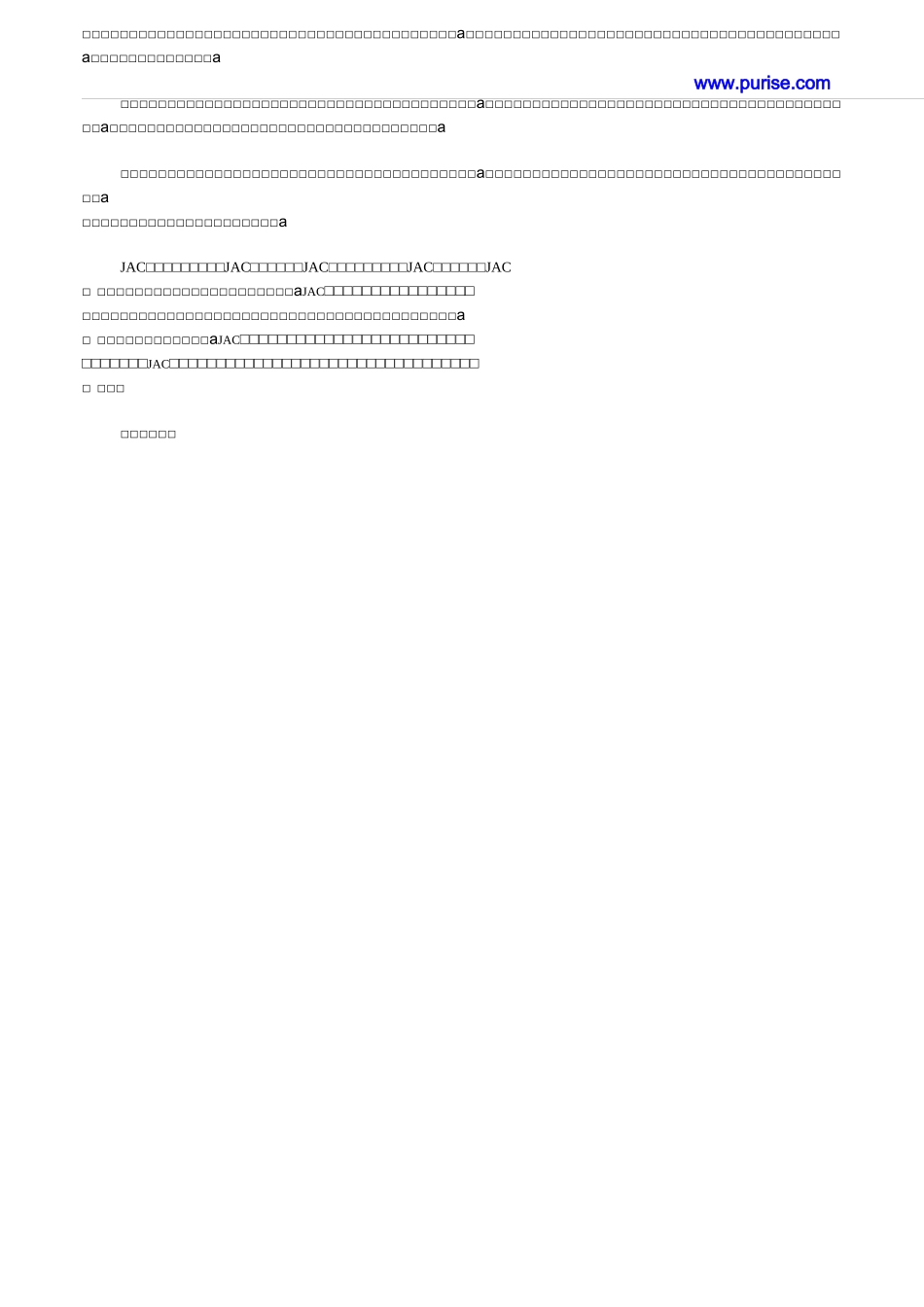 如何创建学习型组织--建立学习型组织方法详解_第3页