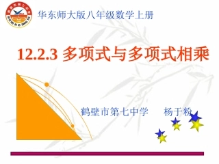2016多乘多