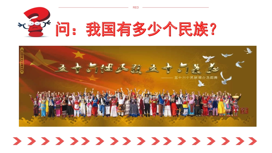 阿西里西课件_第2页