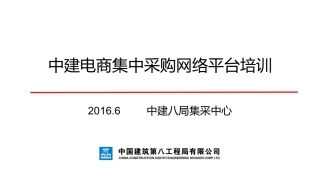 云筑网华南劳务培训75(3)