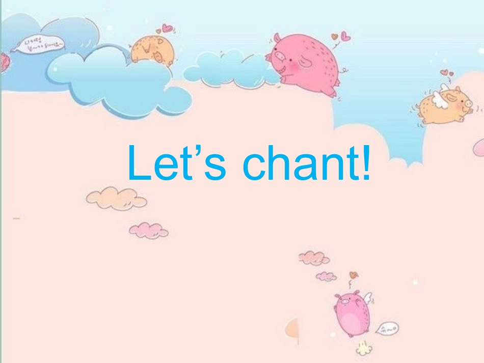 字母G教学课件_第2页