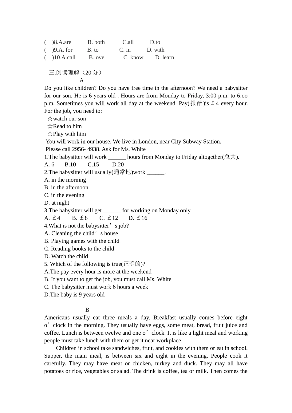 七年级新生入学英语摸底测试1_第2页