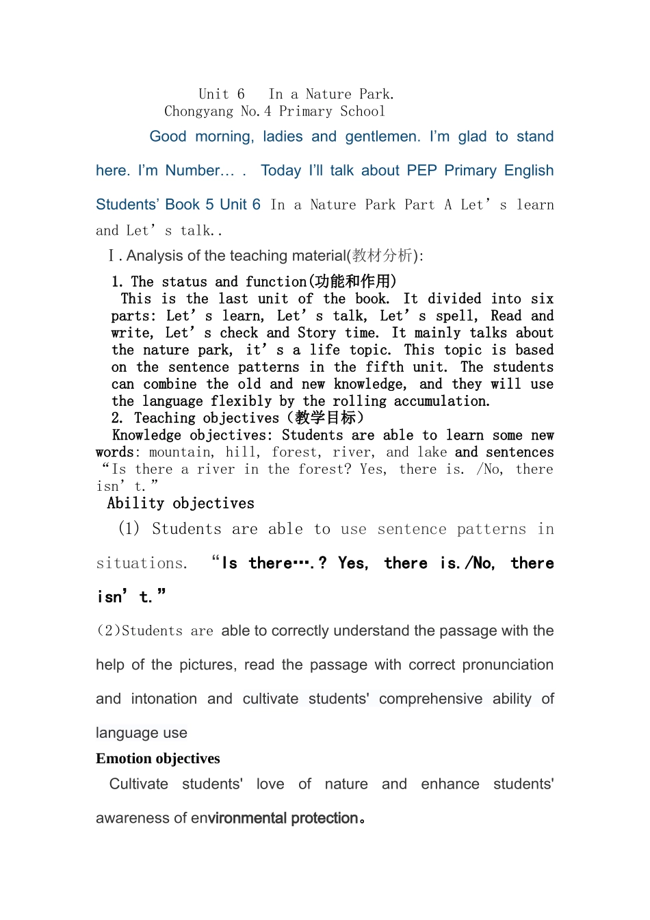 整体教学说课稿_第1页