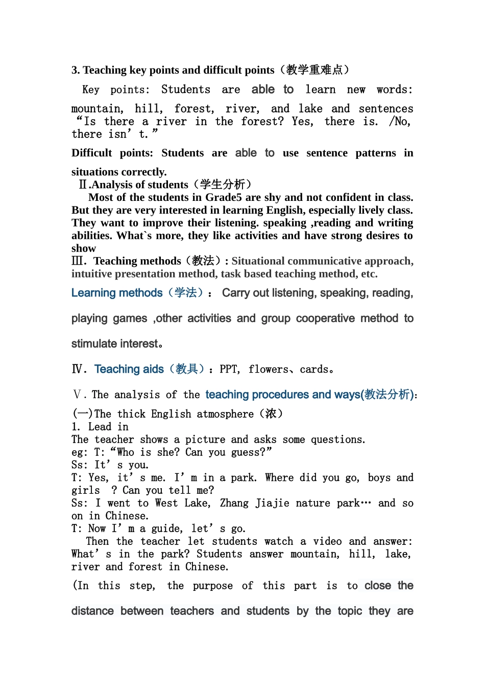 整体教学说课稿_第2页
