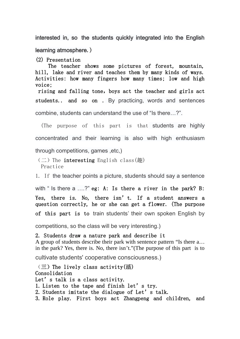 整体教学说课稿_第3页