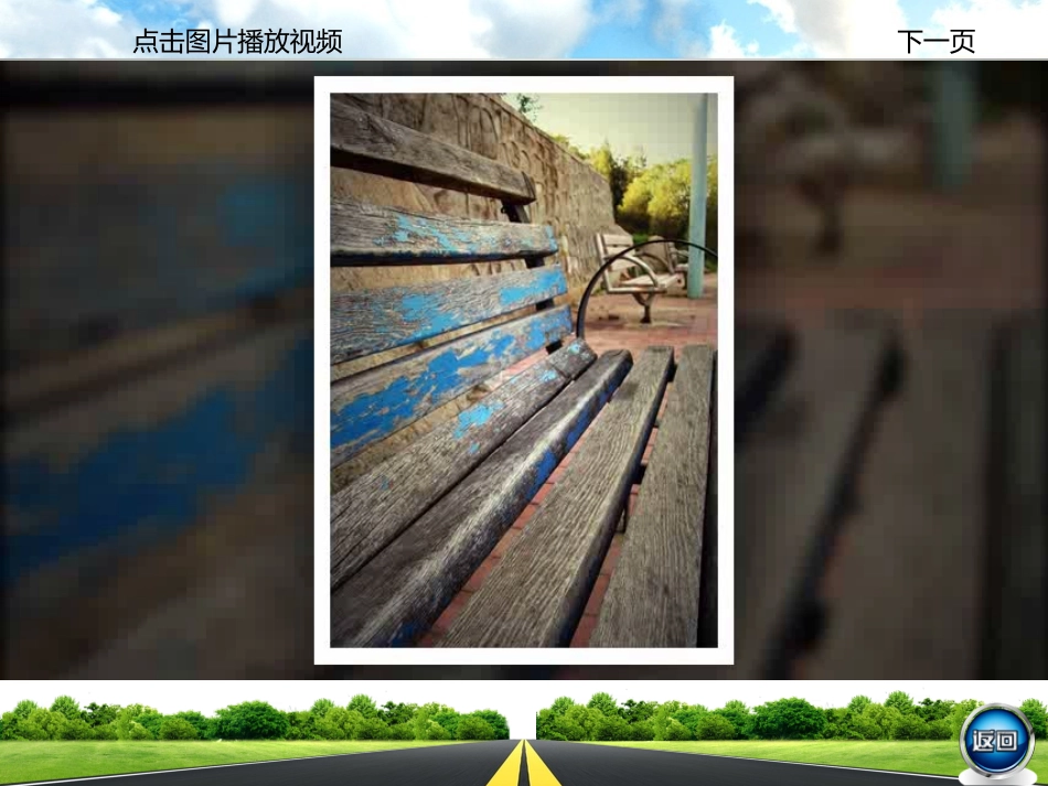 遥远的地平线_第3页