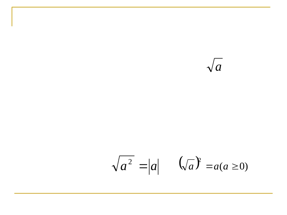 第11章热点专题训练_第3页