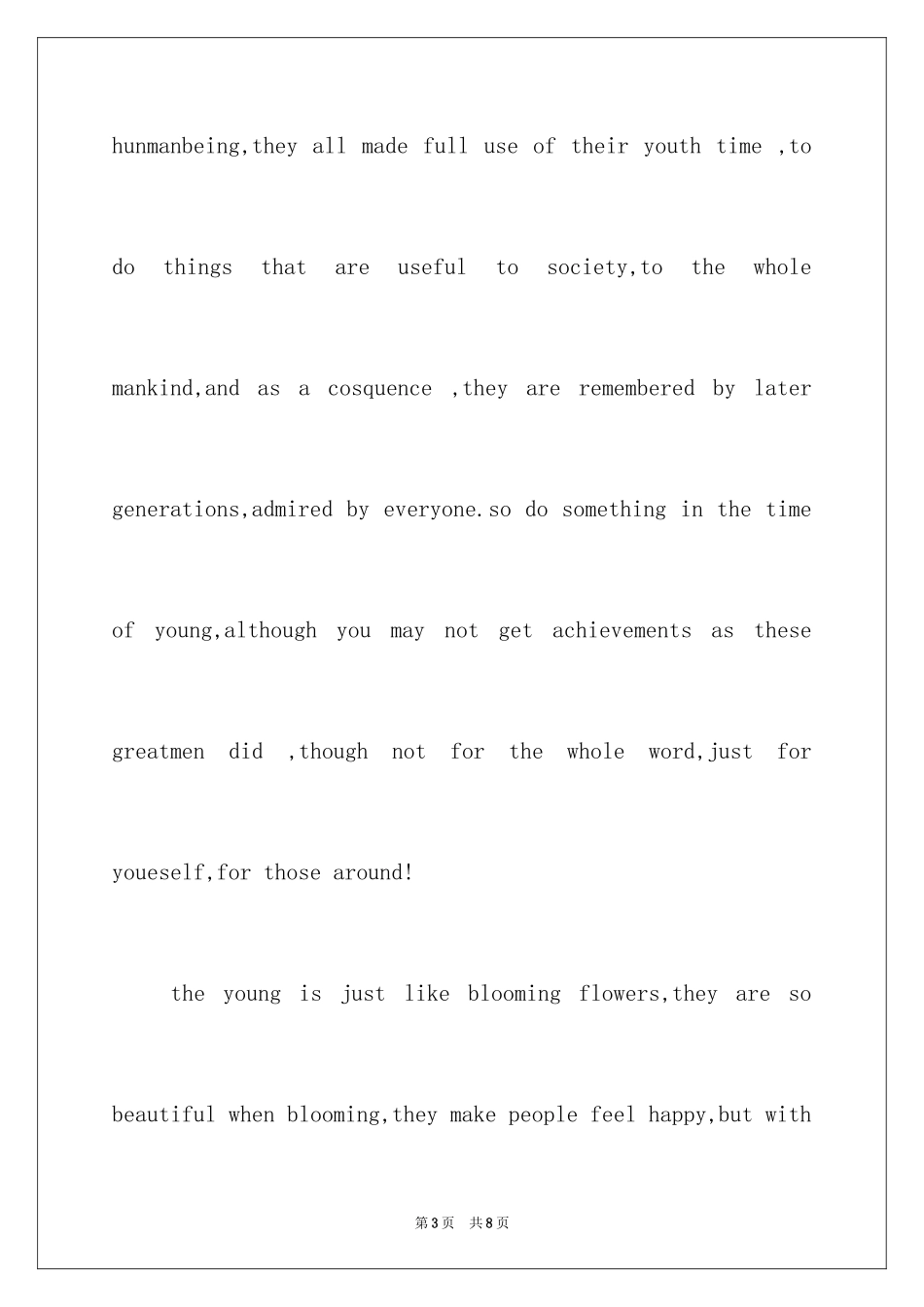 2024一分钟励志英文演讲稿_第3页