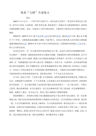 学习常规指导