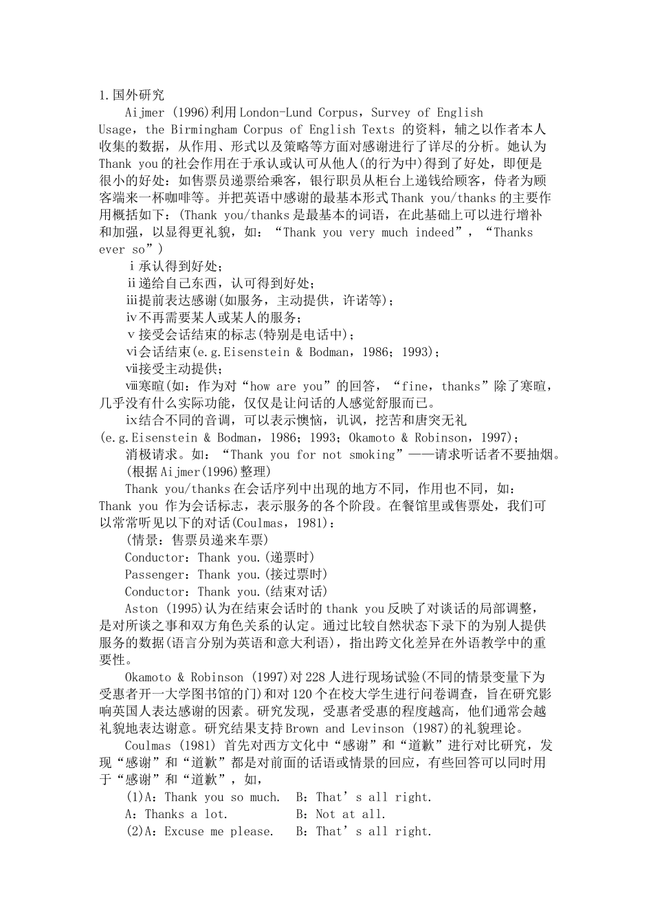 英语表示感谢appreciation_第3页