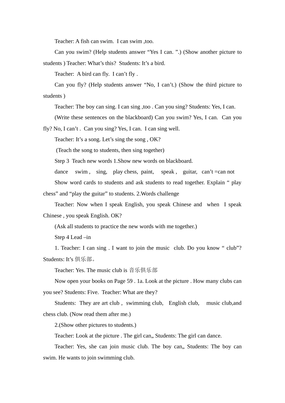 七年级英语上册第十单元教案_第2页