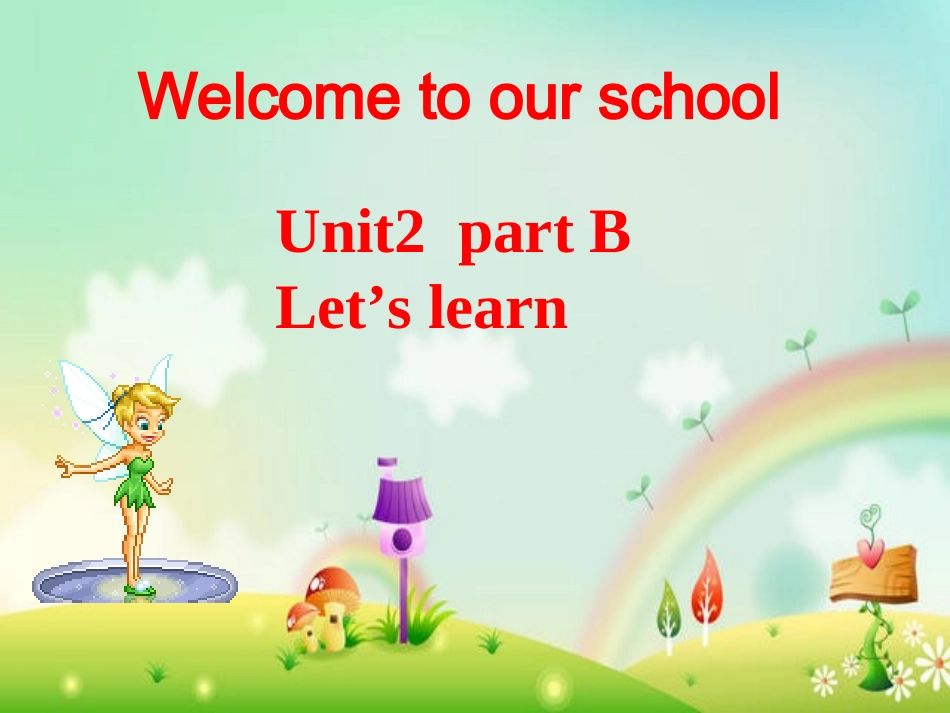 pep小学四年级英语上册unit2课件_What_time_is_it_第1页