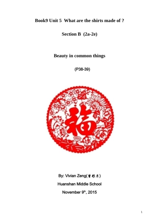 九年级Unit5SectionB(2a-2e)教案