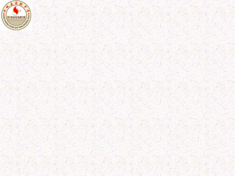 中国的疆域课件 (2)_第1页