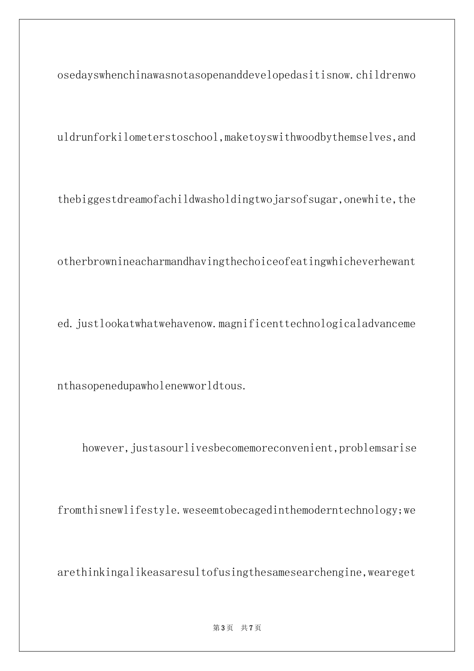 202410月英文演讲稿,,神奇的梦想_第3页