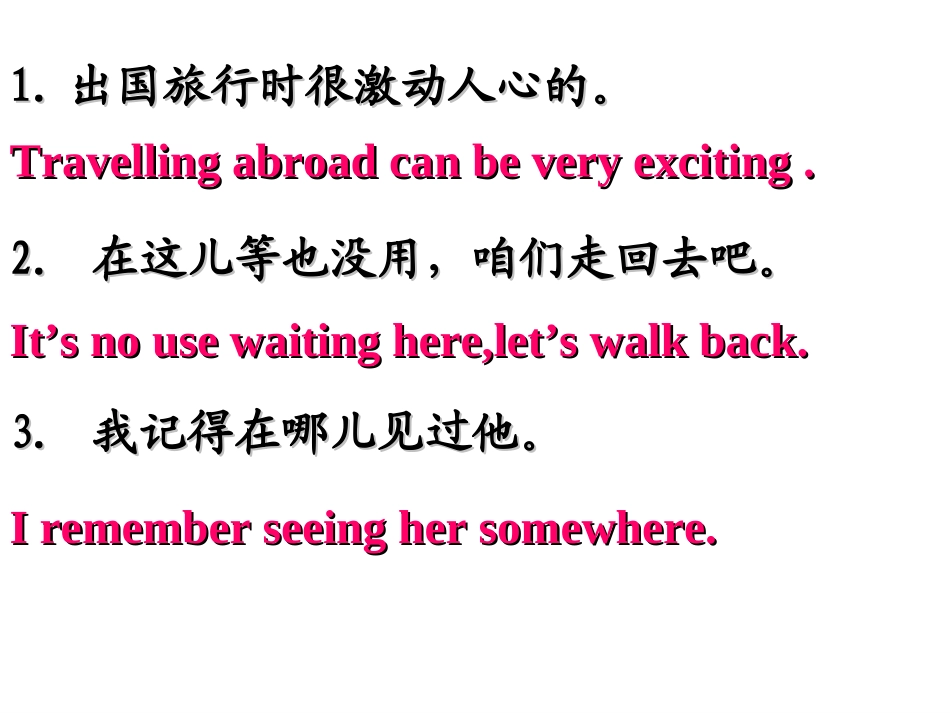 高一英语人教版必修4Unit2workingthelandusiinglanguage_第2页