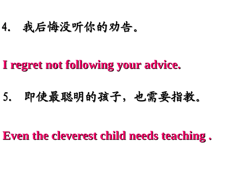 高一英语人教版必修4Unit2workingthelandusiinglanguage_第3页