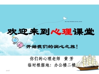 st我和心理学有个误会