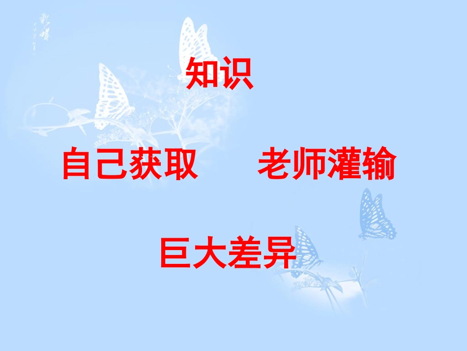 人教版高中化学选修5第二章第三节卤代烃第一课时_第2页