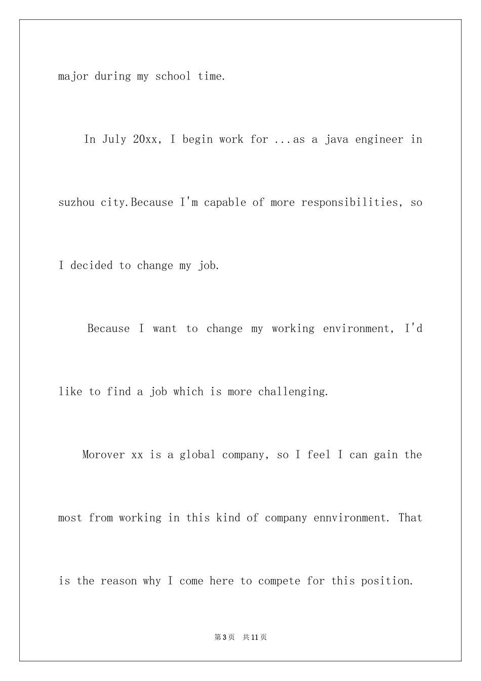 2024it英文面试自我介绍_第3页