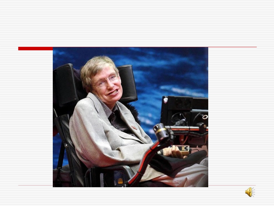 轮椅上的霍金课件2_第2页
