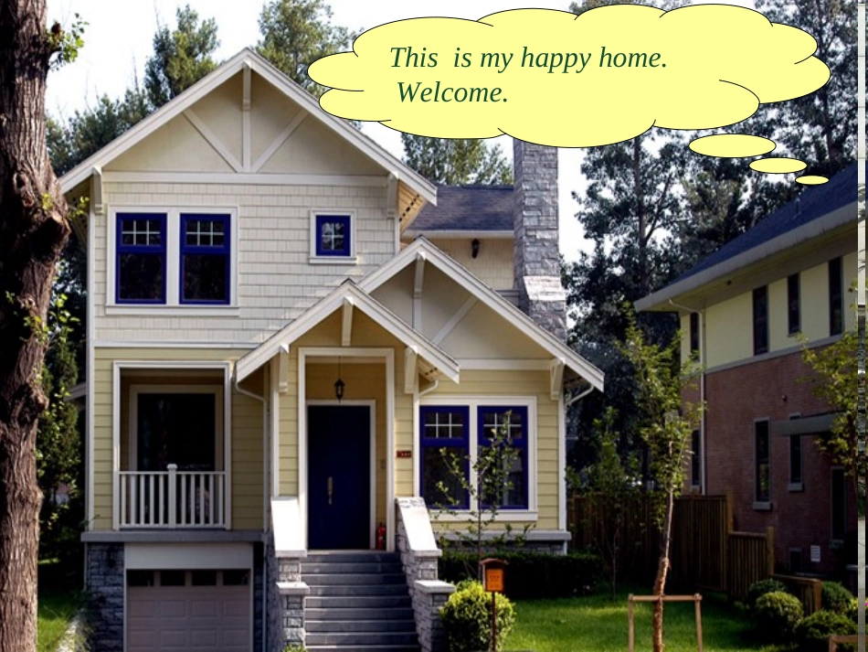 夏明霞公开课课件_第3页