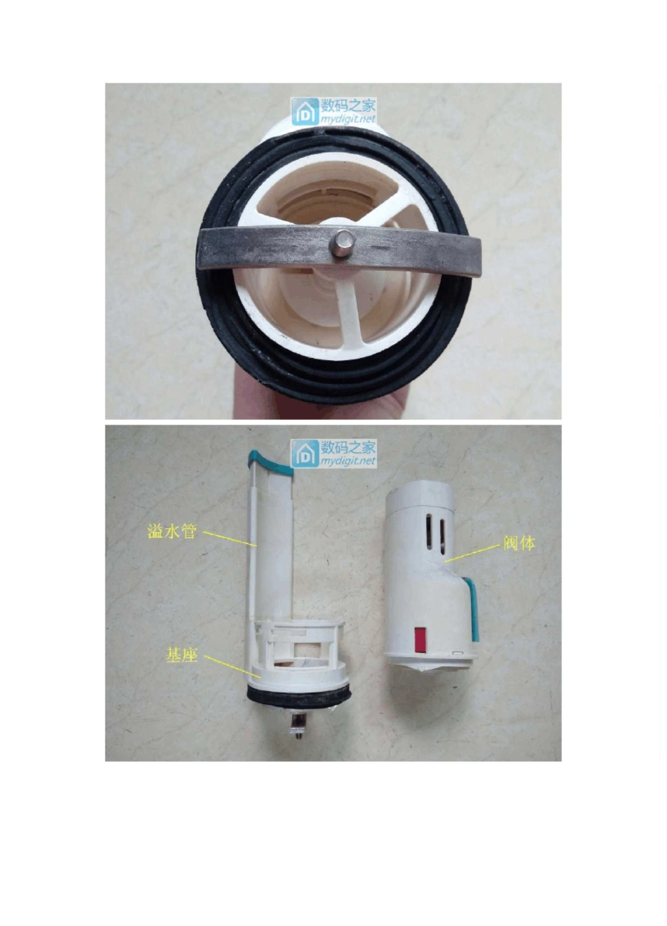 抽水马桶下水阀拆解及原理_第3页