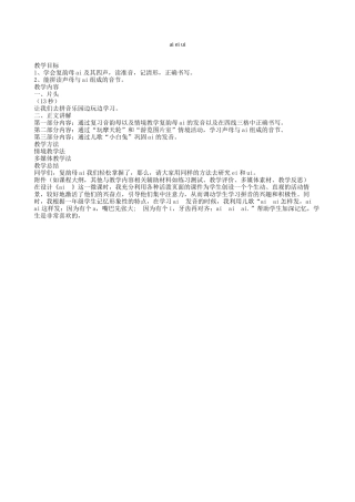 aieiui (2)