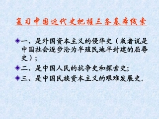 侵略与反抗(1)