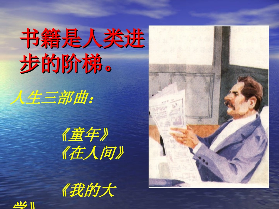 小摄影师课件_第2页