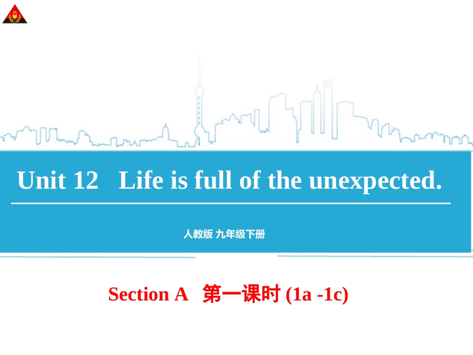 2014年人教版新目标九年级英语Unit12(第1课时)精美课件_第1页