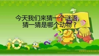 小螃蟹找工作