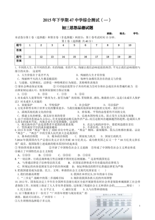 综合测试题（一）1603