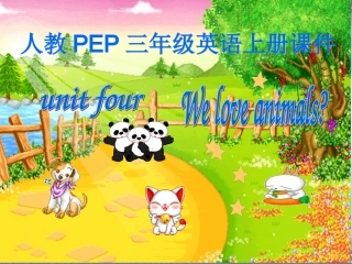 人教PEP版英语三上《unit4_we_love_animals》PPT课件