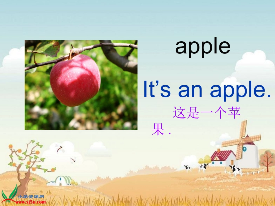 陕旅版小学英语三年级上册《Unit4What'sThis》PPT课件(4)_第3页