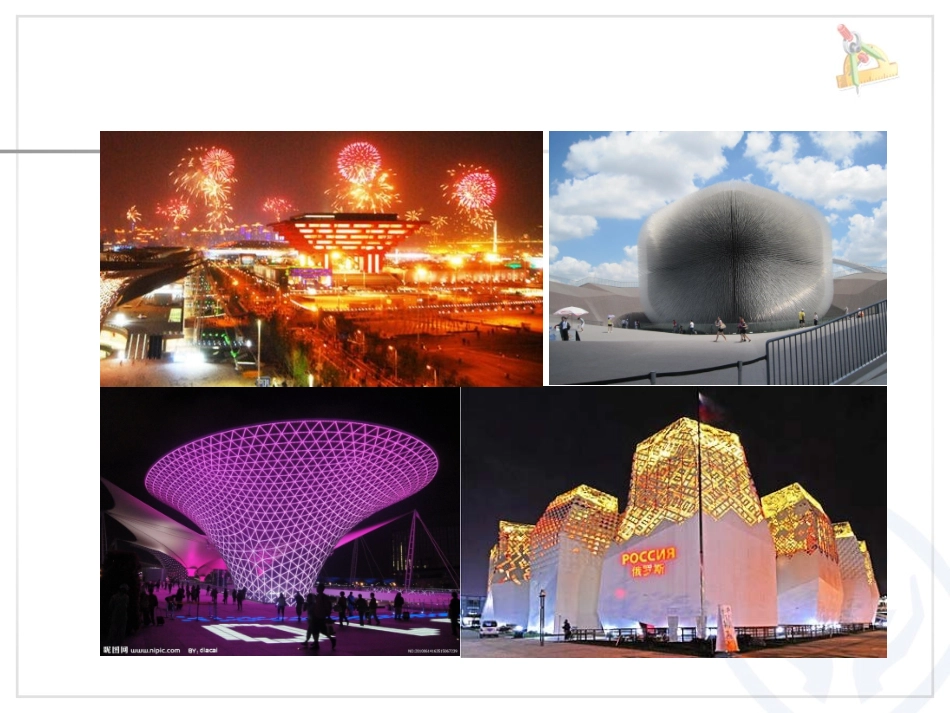 两位数加两位数（例1）_第3页