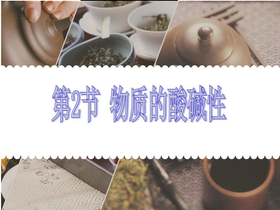修改自用第1课时_第1页