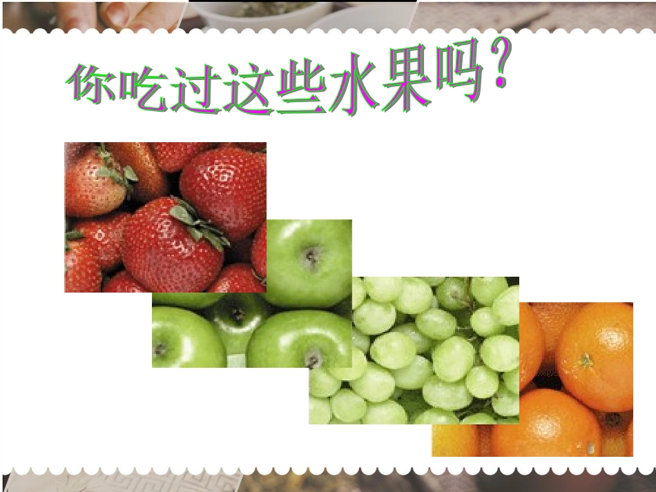 修改自用第1课时_第2页