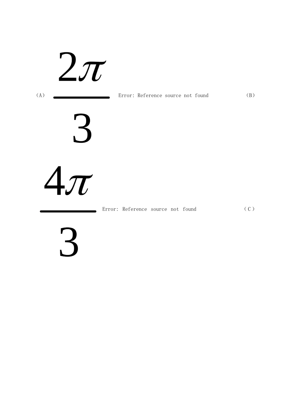 高三数学高考模拟卷_第3页