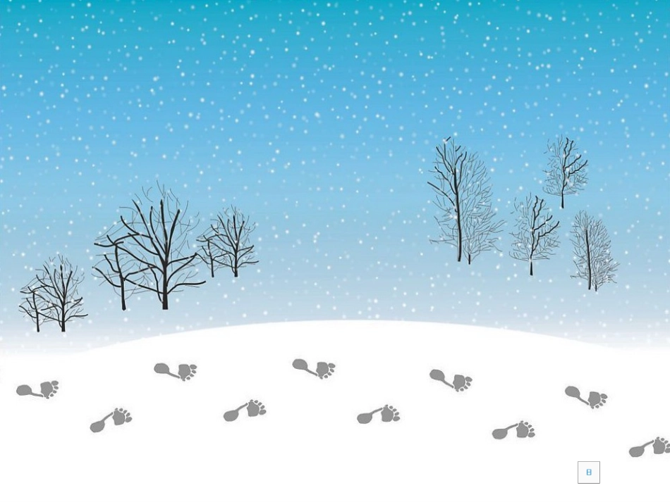 秒的认识1课件_第1页