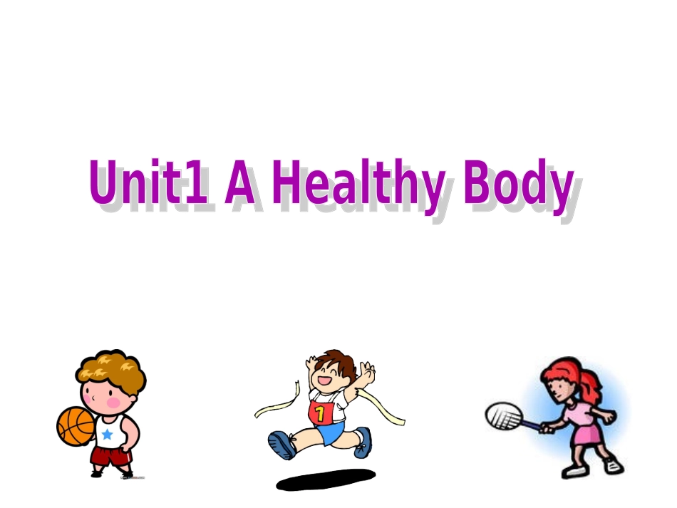 课件第十一册一课_第1页