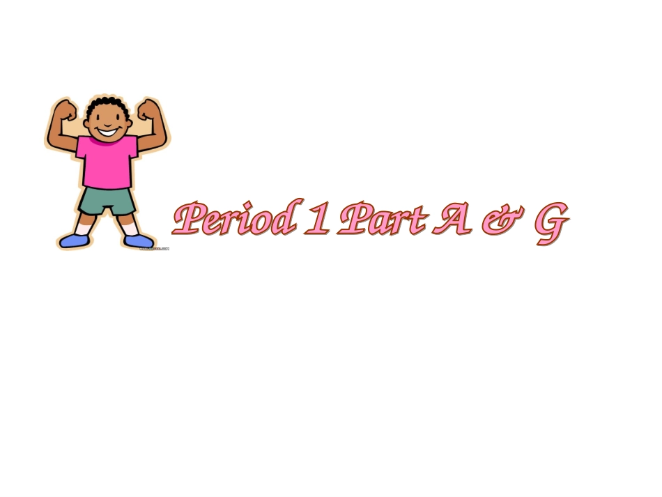 课件第十一册一课_第2页