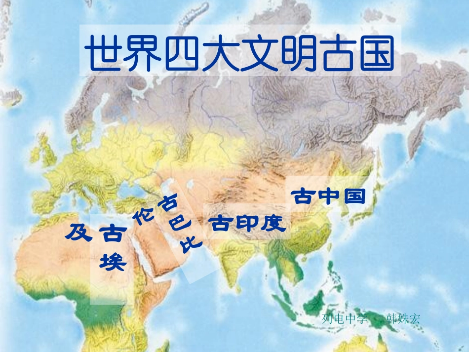 俄国社会主义道路的探索_第1页