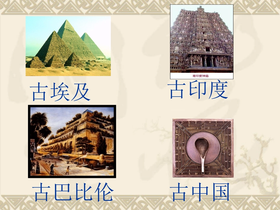 俄国社会主义道路的探索_第2页