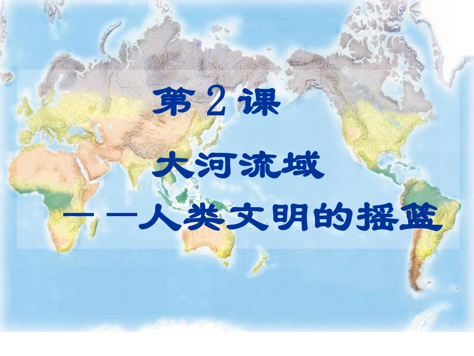 俄国社会主义道路的探索_第3页