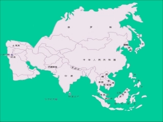 东亚民族风情
