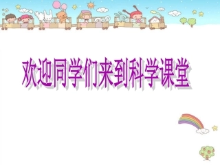 我们的小缆车定稿