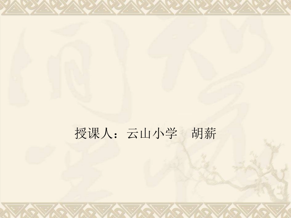 秦兵马俑课件_第1页